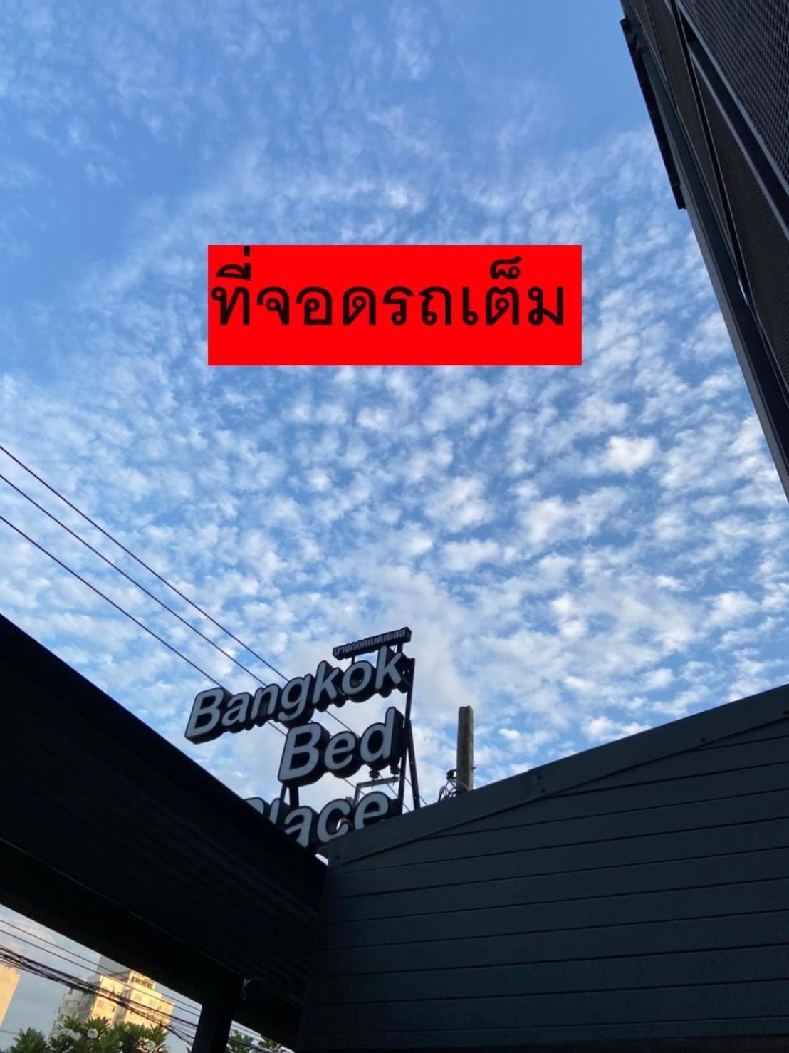 Bangkok Bed Place Dış mekan fotoğraf
