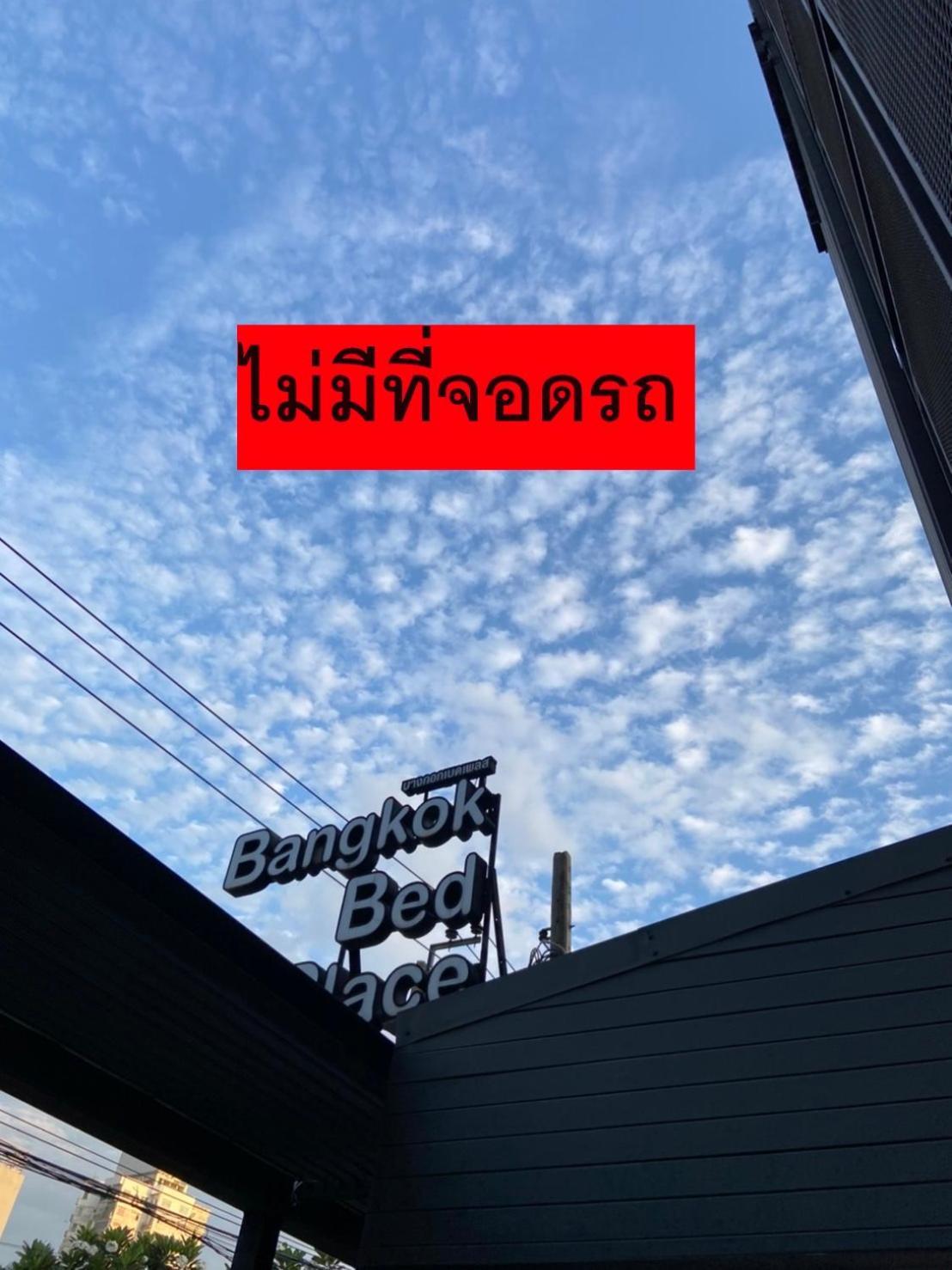Bangkok Bed Place Dış mekan fotoğraf