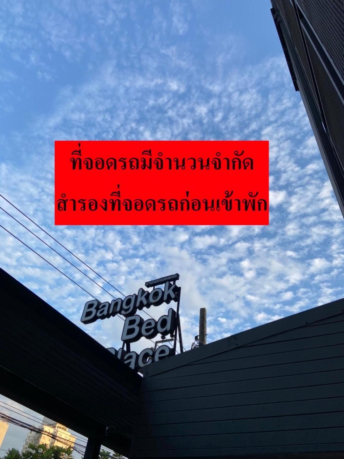Bangkok Bed Place Dış mekan fotoğraf